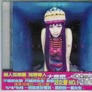 徐若瑄 - 大麻烦 download flac mp3