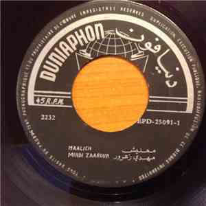 مهدي زعرور, سعيد الأطرش - معليش / يا منية القلب download flac mp3