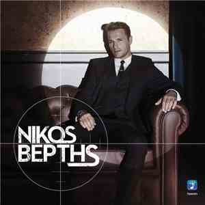 Νίκος Βέρτης - Νίκος Βέρτης download flac mp3