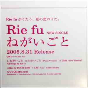 Rie Fu - ねがいごと download flac mp3