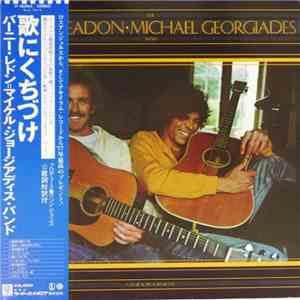The Bernie Leadon-Michael Georgiades Band - Natural Progressions download flac mp3