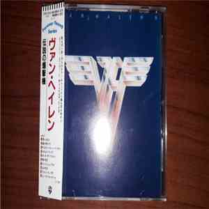 Van Halen - Van Halen II download flac mp3