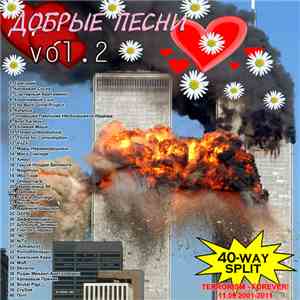 Various - Добрые Песни vol.2 [40-Way Split] download flac mp3