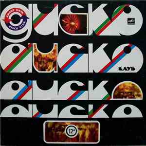 Various - Песни Анатолия Кирияка На Стихи Григория Виеру download flac mp3