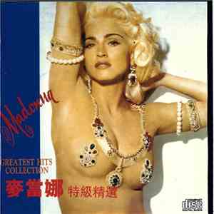 Madonna = 麥當娜 - Greatest Hits Collection = 特級精選 download flac mp3