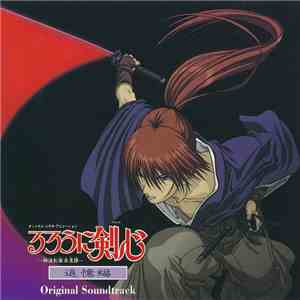 Taku Iwasaki - るろうに剣心 —明治剣客浪漫譚— 追憶編 Original Soundtrack download flac mp3