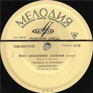 Беньямино Джильи - Поет Беньямино Джильи flac mp3 download