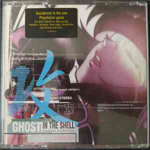Various - Ghost In The Shell (PlayStation Soundtrack) download flac mp3